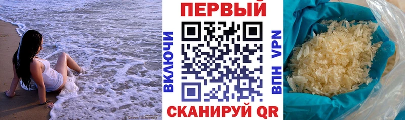 Купить  Усть-Илимск  Амфетамин 97% 