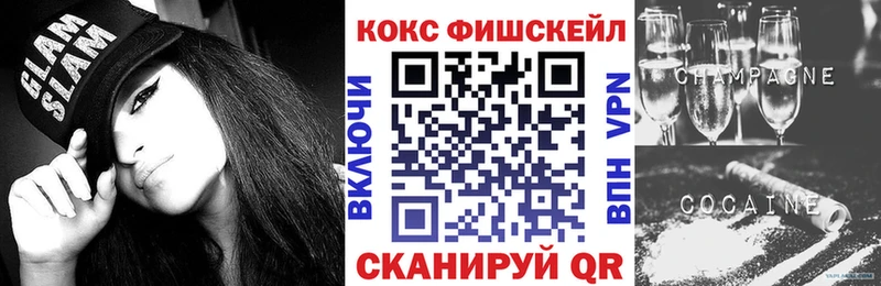 Купить закладки  Усть-Илимск  Cocaine 98% 