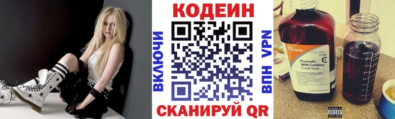 Купить закладки  Усть-Илимск  Кодеиновый сироп Lean напиток Lean (лин) 