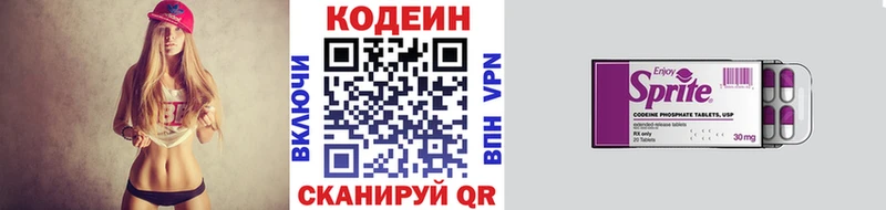 Codein Purple Drank Усть-Илимск