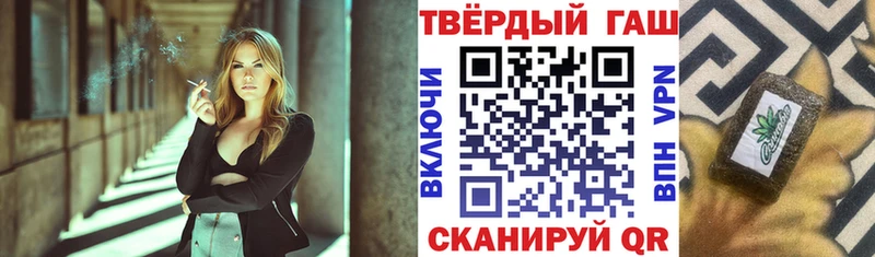 Купить закладки  Усть-Илимск  Гашиш гашик 