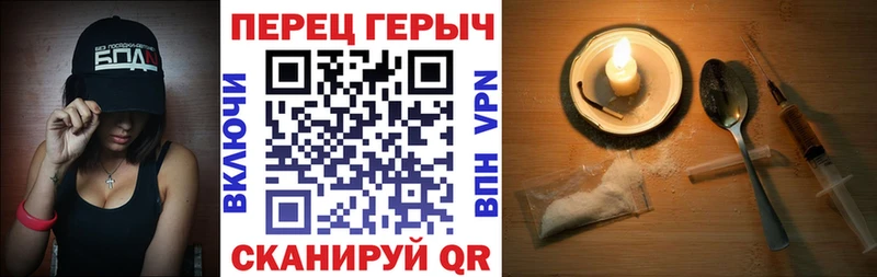 Купить где  Усть-Илимск  Героин афганец 