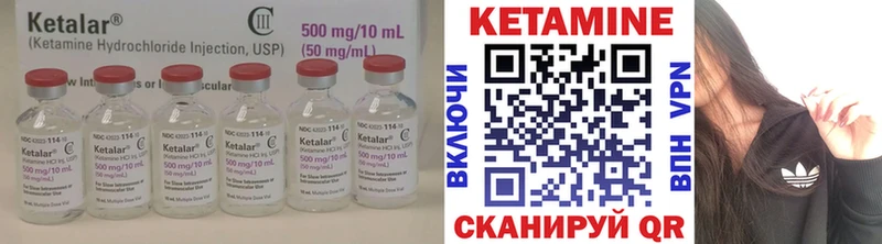 Кетамин ketamine  Купить закладки  Усть-Илимск 