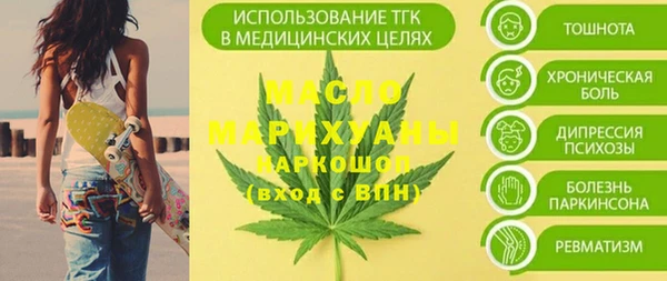 мескалин Богородск