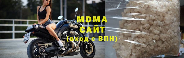 альфа пвп Бородино