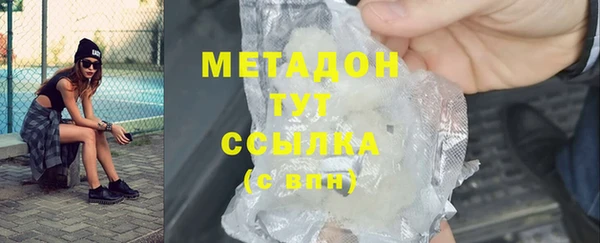альфа пвп Бородино
