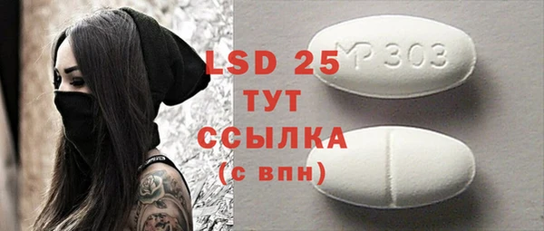 таблы Богданович