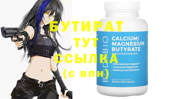 крисы Богородицк