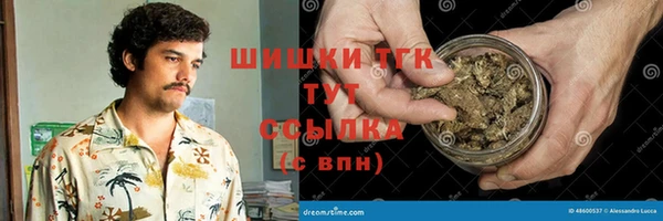мескалин Богородск