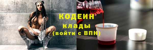 мескалин Богородск