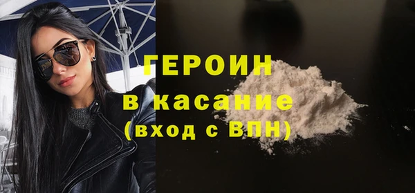 альфа пвп VHQ Бронницы