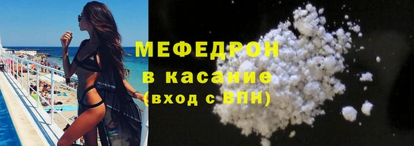 крисы Богородицк