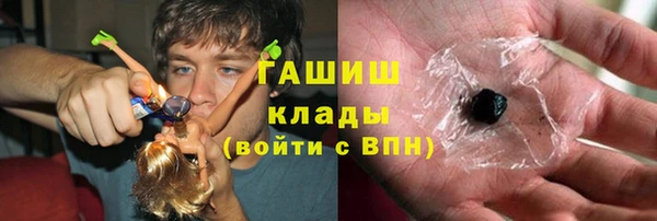 альфа пвп VHQ Бронницы