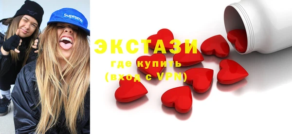 ECSTASY Бугульма