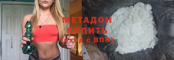 ECSTASY Бугульма