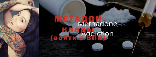 крисы Богородицк