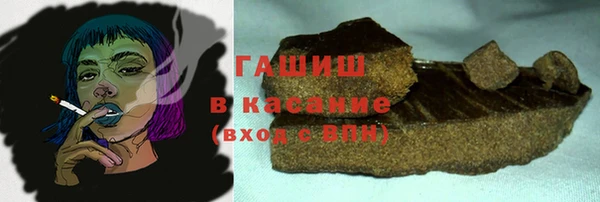 ECSTASY Бугульма
