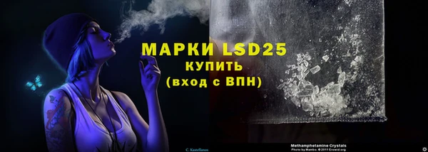 альфа пвп VHQ Бронницы