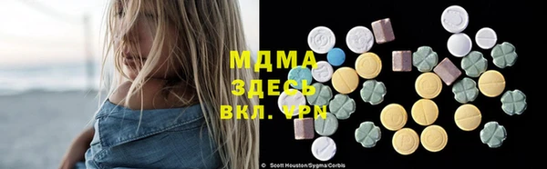 ECSTASY Бугульма