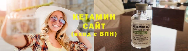 ECSTASY Бугульма