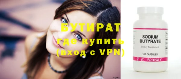 альфа пвп Бородино