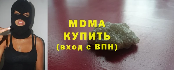 крисы Богородицк