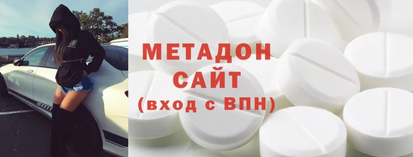 ECSTASY Бугульма