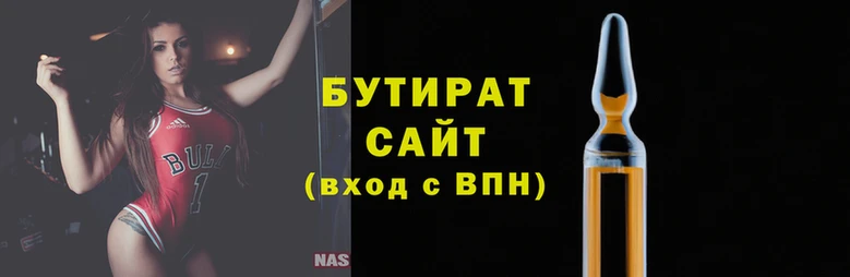 альфа пвп Бородино