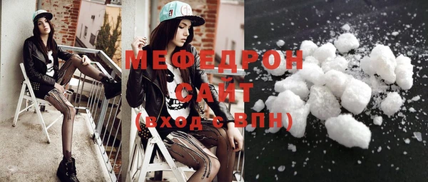 альфа пвп VHQ Бронницы