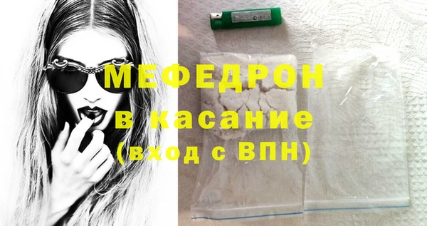 мескалин Богородск