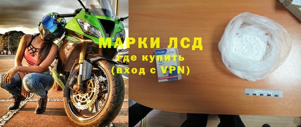 альфа пвп Бородино