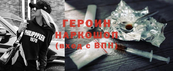 крисы Богородицк