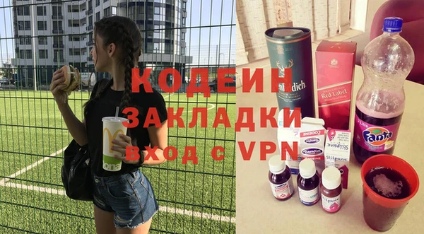 мескалин Богородск
