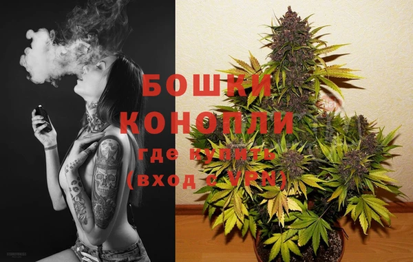 альфа пвп VHQ Бронницы
