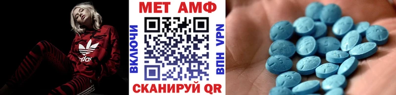 Метамфетамин пудра  Купить  Усть-Илимск 