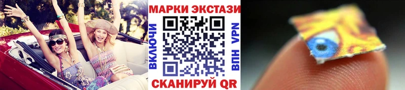Марки N-bome 1,8мг Усть-Илимск