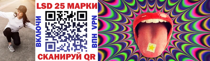 Купить где  Усть-Илимск  Марки N-bome 1,5мг 