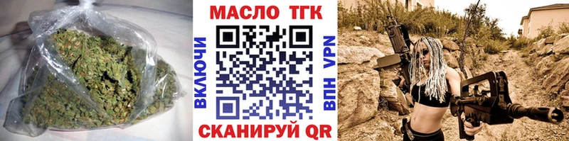 Купить  Усть-Илимск  ТГК гашишное масло 